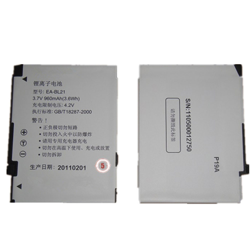 Batería para Aquos-R5G-SHG01/sharp-EA-BL21